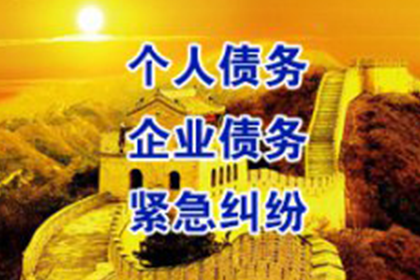 起诉追讨欠款需支付法院费用多少