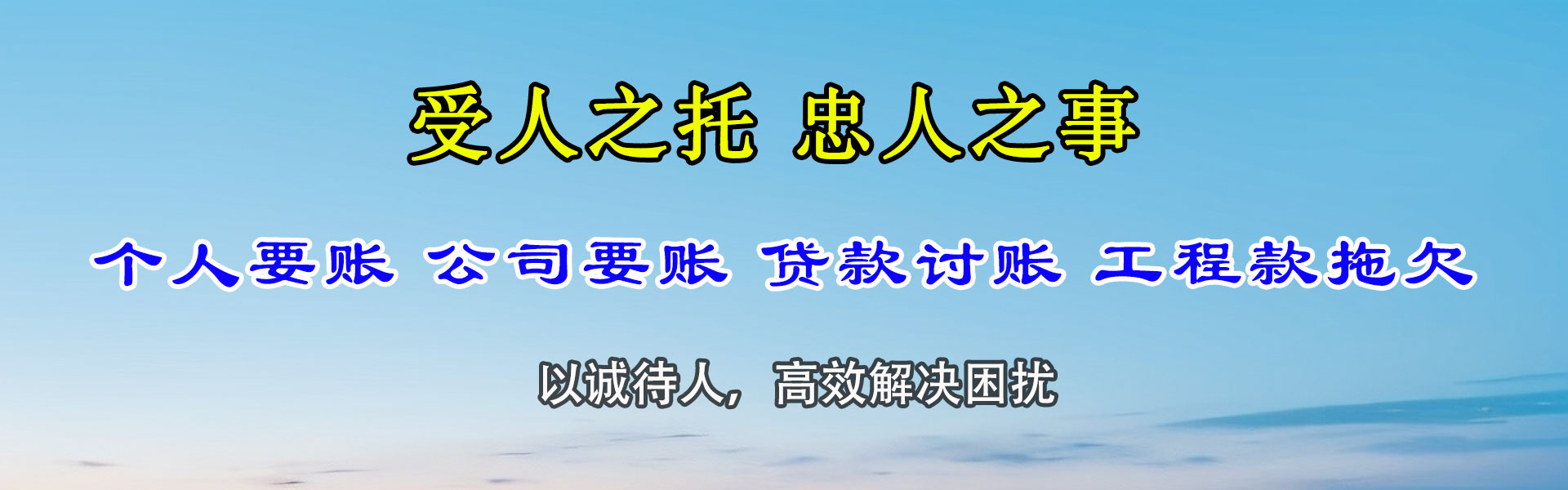 平陆清数公司